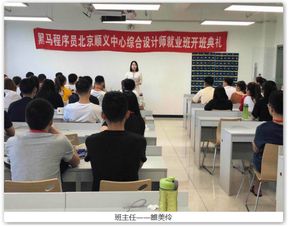 北京黑馬UI設(shè)計(jì)就業(yè)89期 技術(shù)交流社區(qū)中的成長與分享