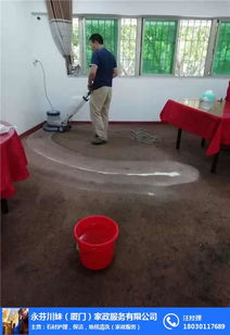 家庭保潔服務(wù)首選 永芬川妹家政，專注海滄區(qū)專業(yè)清潔